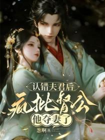 宦宠：我一不小心错撩督公