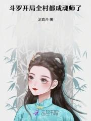 斗罗:我邪恶善良双神位