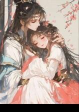 尽余生（亲骨）