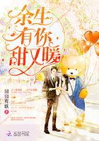 林烟裴聿城小说免费阅读