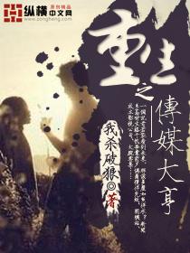 予一次情深久许乔良